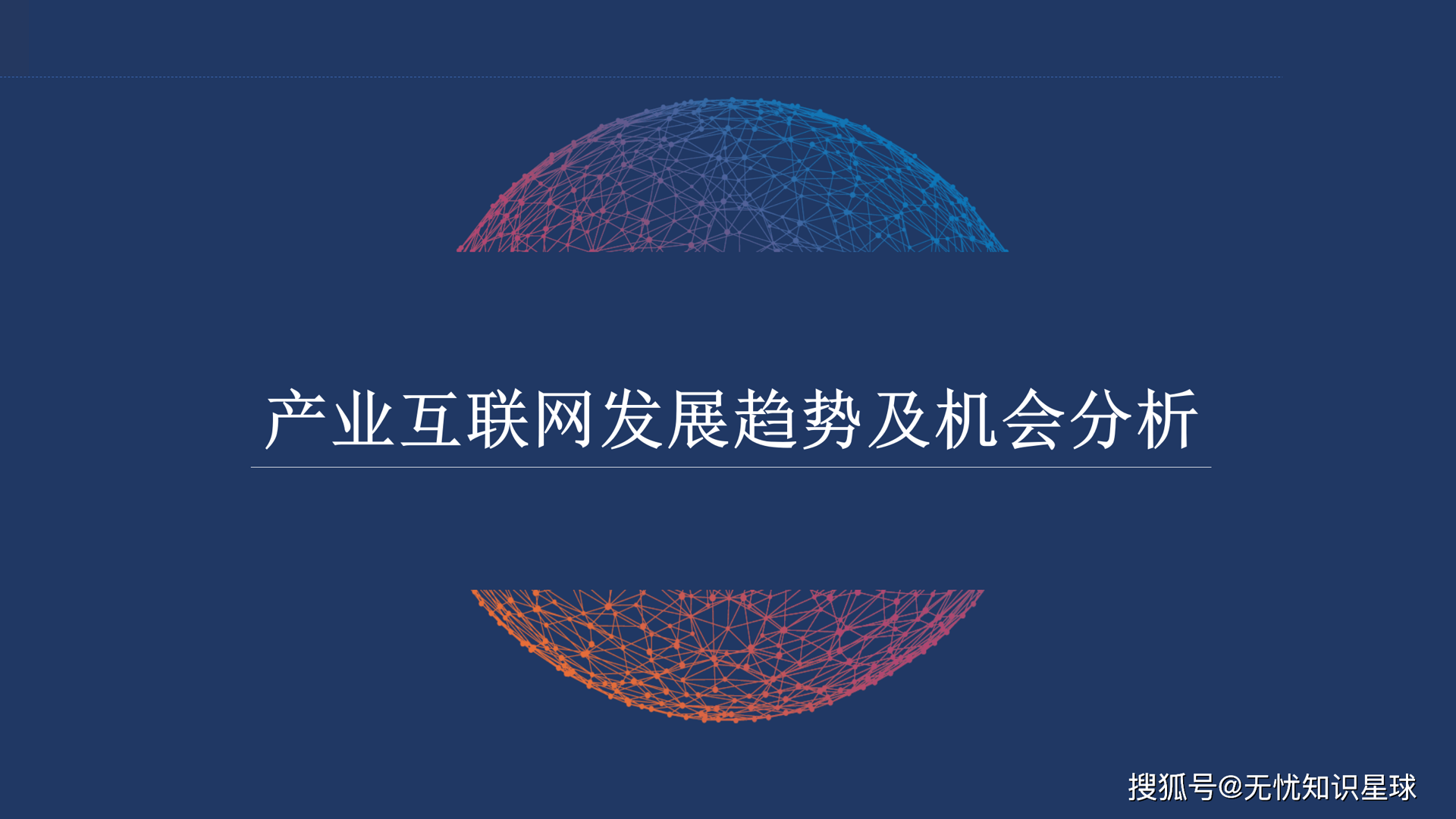 支易科技